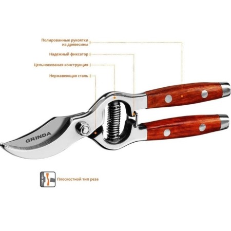 Planning coater, 8.2 "(21 cm), with wooden handles, Grinda-1
