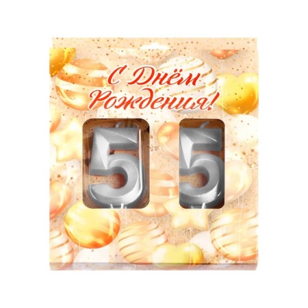 Candle in the cake jubilee "line" (set 2 in 1), number 55, silver metallic, 6.5 cm-3