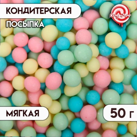 Confectionery sprinkling in color glaze: yellow, blue, pink, emerald, 50 g-1