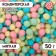 Confectionery sprinkling in color glaze: yellow, blue, pink, emerald, 50 g