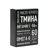Black cumin oil, 60 capsules 400 mg