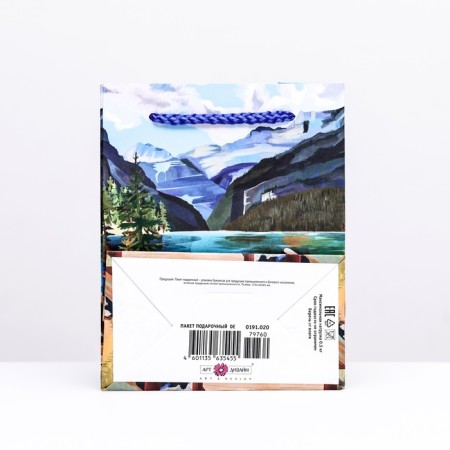 Gift package "Rest in the mountains", 11.5 x 14.5 x 6.5 cm-1