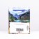 Gift package "Rest in the mountains", 11.5 x 14.5 x 6.5 cm