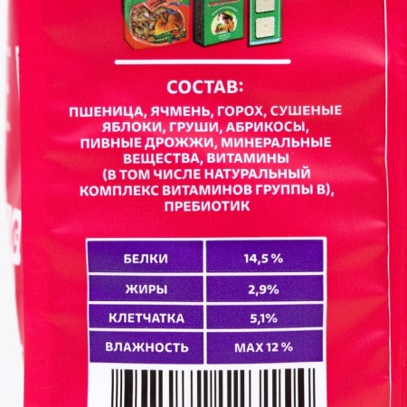 Feed-stamping "Zoomir Gryzunchik 3" for rodents and rabbits, fruit assorted, 200 g-5