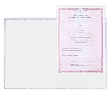 The folder for the certificate of marriage “We became a family”, A4.-5