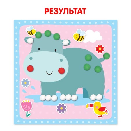 Applications with bombs "Funny animals", 12 p.-4
