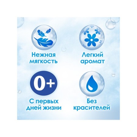 Air conditioning for linen E, "children", 1 l-1
