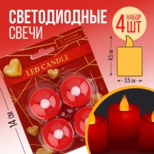LED candles 