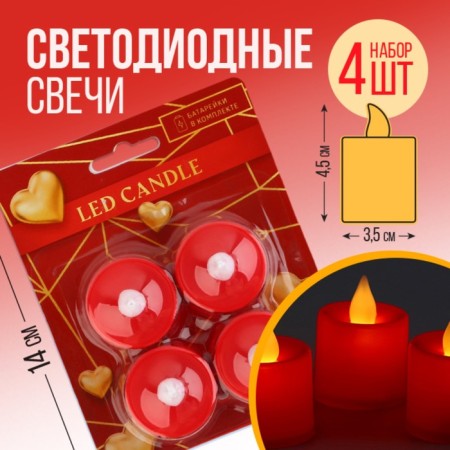 LED candles "Led Candle", 4 pcs., D = 3.5, model AR-0005