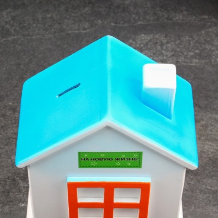 The piggy bank "House, for a new life" White, orange, green, 21 cm-4