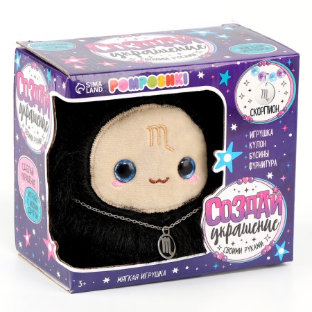 Soft toy - zodiac "Create your decoration. Scorpio ”, with a pendant-12