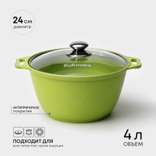 Кастрюля Trendy style, 4 л, стеклянная крышка, антипригарное покрытие, цвет зелёный