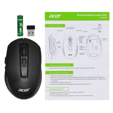 Acer OMR060 Black Optical Mouse (1600DPI) Wireless USB (6but)-6