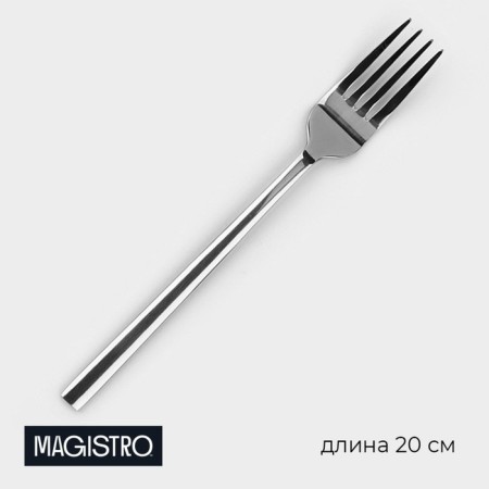 Tree of a stainless steel table Magistro Gamburg, h = 20 cm, thickness 4 mm