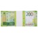 A pack of bills "200 rubles"