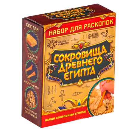 Set for excavations "Treasures of Ancient Egypt"-7