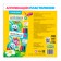 Applications with plasticine "Krosh", book 12 p. + 6 colors of plasticine, mixariki