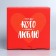 Box Gift team, packaging, “I love”, 15 x 15 x 7 cm