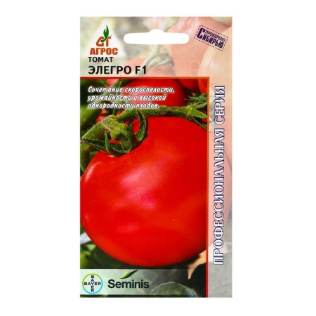 Elegro Tomat seeds F1 10pcs* Seminis