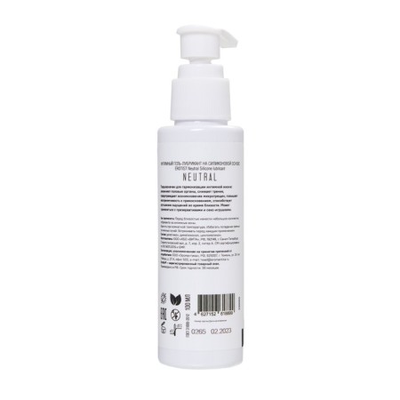LUBRANCAN EROMANTICA Neutral on a silicone basis, 100 ml-3