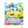 Cardboard book with eyes "Funny cars", 10 p.