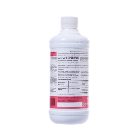 Complex fertilizer rich hydrangea, rhododendron, azalea, 500 ml-1
