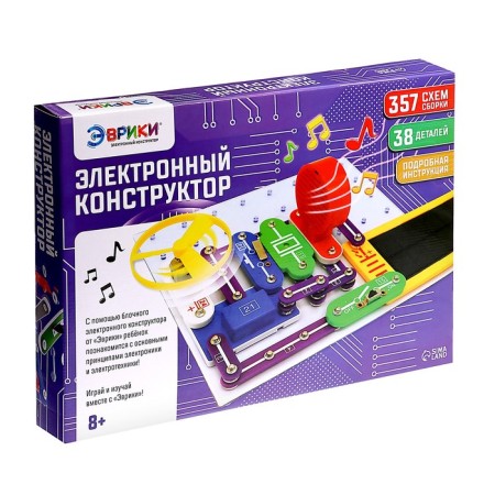 Electronic Evriki designer, 357 schemes, 38 elements, works from batteries-7