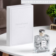 The aromatic diffuser 