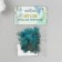 Decorative pheasant feather "Rice. Blue" set 20 pcs h = 5-7 cm