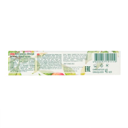 Hand cream Nevskaya cosmetics delicate peach, 40 ml-3