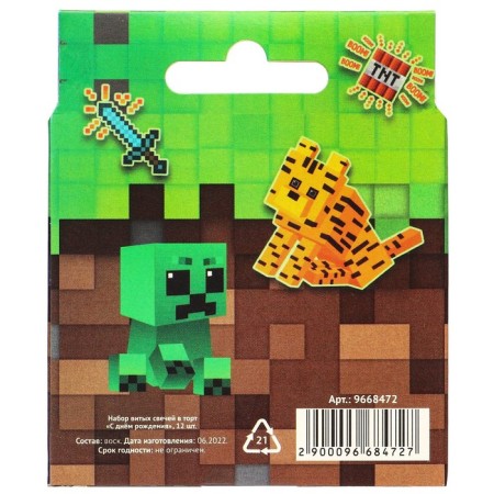 Set of candles for the cake "Happy Birthday", 12 pieces, minecraft-6