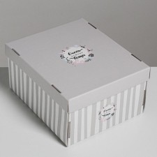 Gift folding box, packaging, “very necessary things”, 31 x 25.5 x 16 cm