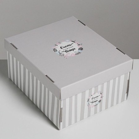 Gift folding box, packaging, “very necessary things”, 31 x 25.5 x 16 cm