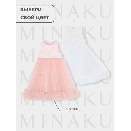 Платье для девочки MINAKU: PartyDress цвет белый, рост 110-3