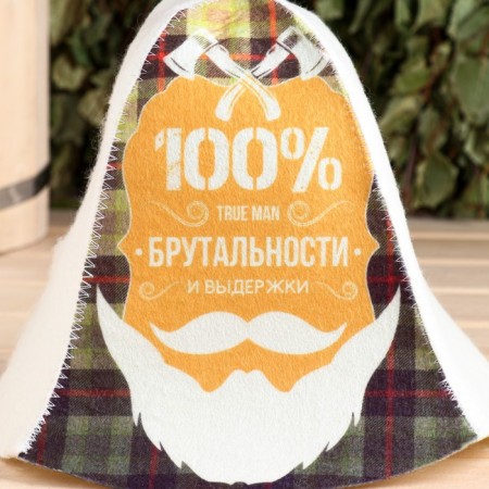 Bath cap "100% brutality and exposure"-1