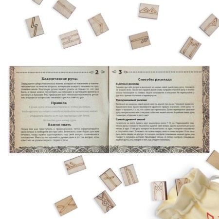 Gadal runes "Classic", 24 runes, bag (12x18 cm), 16+-6