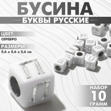 Acrylic bead 