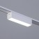 Sprinkle Lumber Ultra "Line" LED 5W 3000K-5700k CRI90 White 12.2x2.6x2.4cm