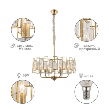 Chandelier Waltraud 1028-206 6he14 40W-1