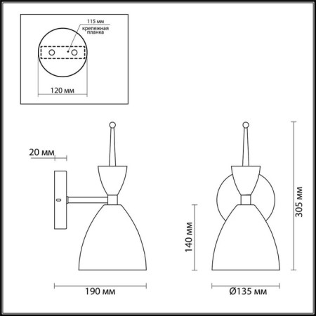 Sconces gemma 1x60W E27 multi -colored-1