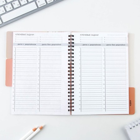 Planing with dividers "365 days", soft cover, A5 format, 50 sheets-7