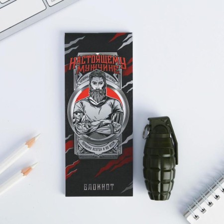 Set "Real Man": Notepad 32 sheets A7 and pen-1