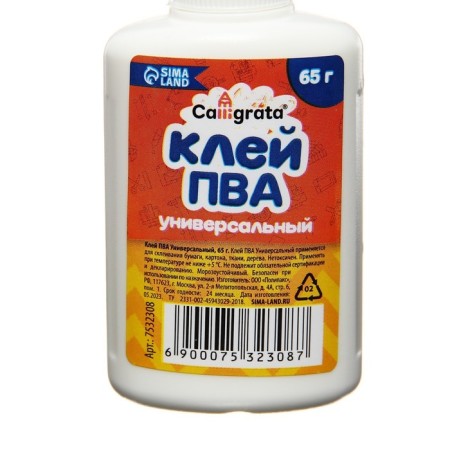 PVA glue Calligrata, with a dispenser, a set of 3 pcs 45, 65, 85 grams-6