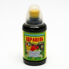 Fertilizer organomineral health of aqua 