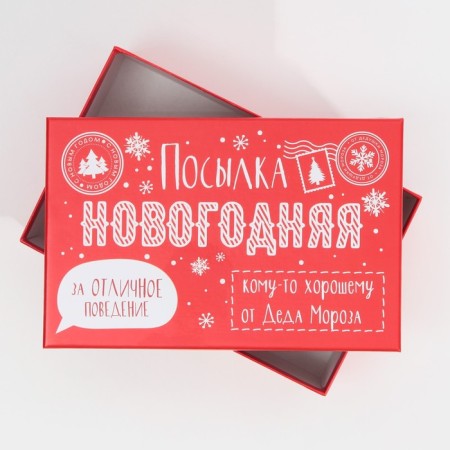 A set of gift boxes 6 in 1 "Mail", 20 x 12.5 x 7.5 - 32.5 x 20 x 12.5 cm, New Year-13