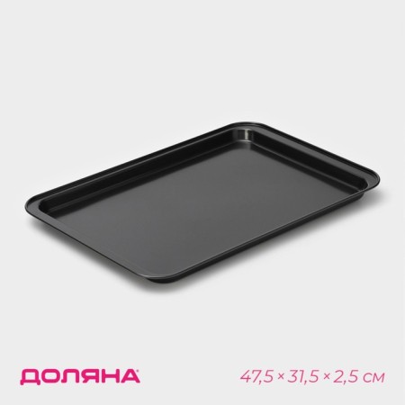 The baking sheet of the Dolyan "Jacqueline. Rectangle ", 47.5 × 31.5 × 2.5 cm, anti -stick coating, black color