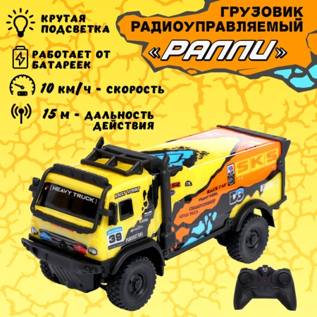 Radio -controlled "rally" truck, light works from batteries