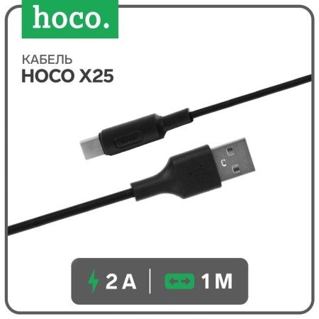 Hoco X25, Type -C cable - USB, 3 A, 1 m, PVC braid, black