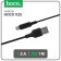 Hoco X25, Type -C cable - USB, 3 A, 1 m, PVC braid, black