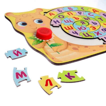Wooden puzzle with a chip "from a to me"-1